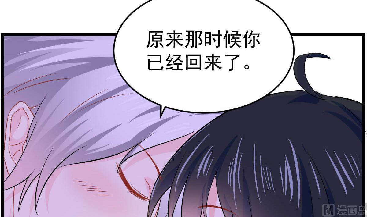 第13话 很久以前就喜欢你了(1/2)-第17话