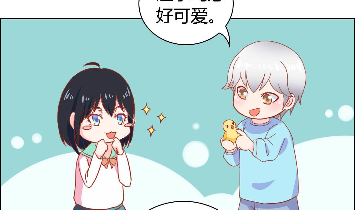 第13话 很久以前就喜欢你了(1/2)-第17话