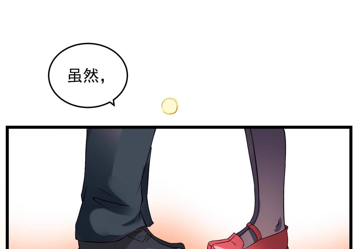 第13话 很久以前就喜欢你了(1/2)-第17话