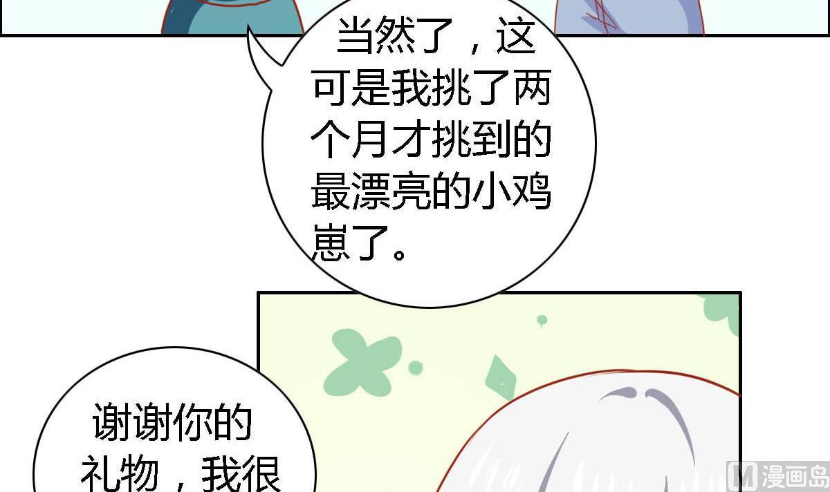 第13话 很久以前就喜欢你了(1/2)-第17话