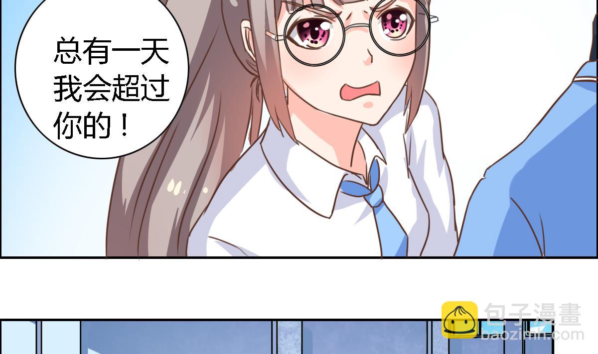 第15话 要战胜五年高考三年模拟的男人-第19话