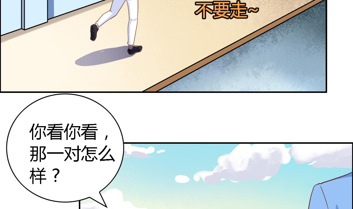 第15话 要战胜五年高考三年模拟的男人-第19话