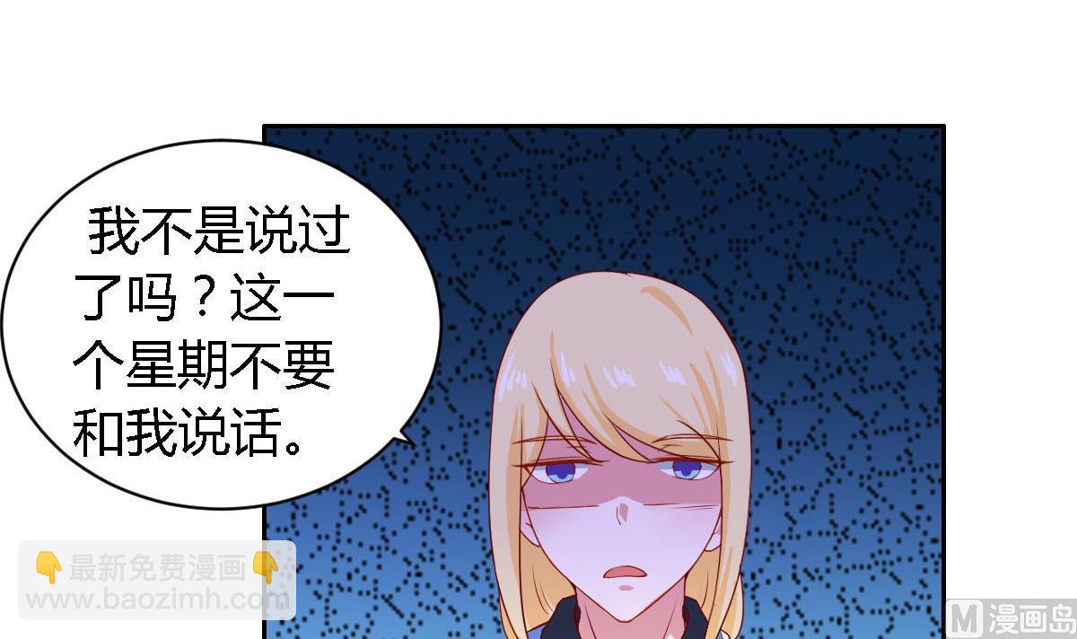 第15话 要战胜五年高考三年模拟的男人-第19话