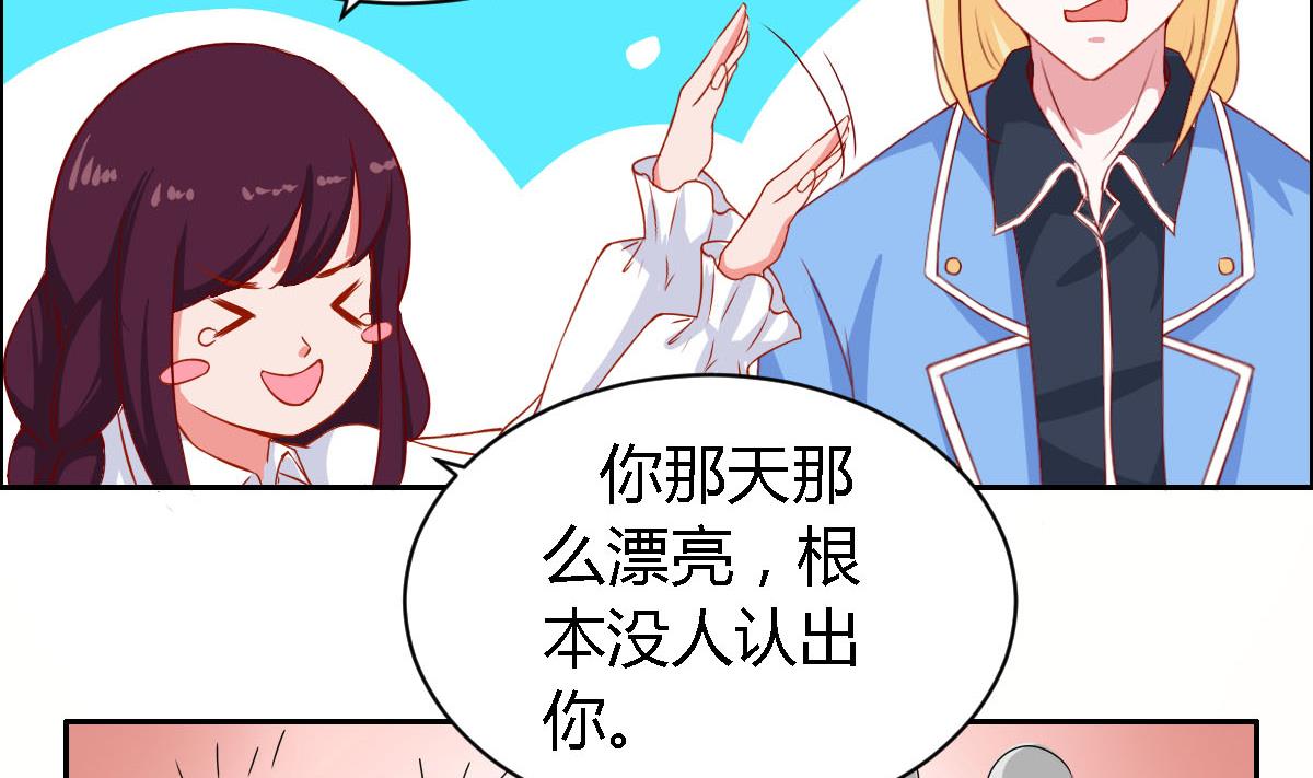 第15话 要战胜五年高考三年模拟的男人-第19话