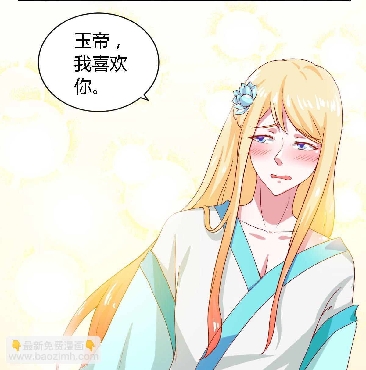 第15话 要战胜五年高考三年模拟的男人-第19话