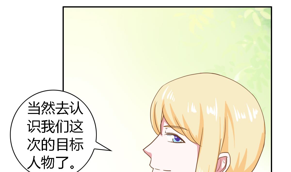 第15话 要战胜五年高考三年模拟的男人-第19话