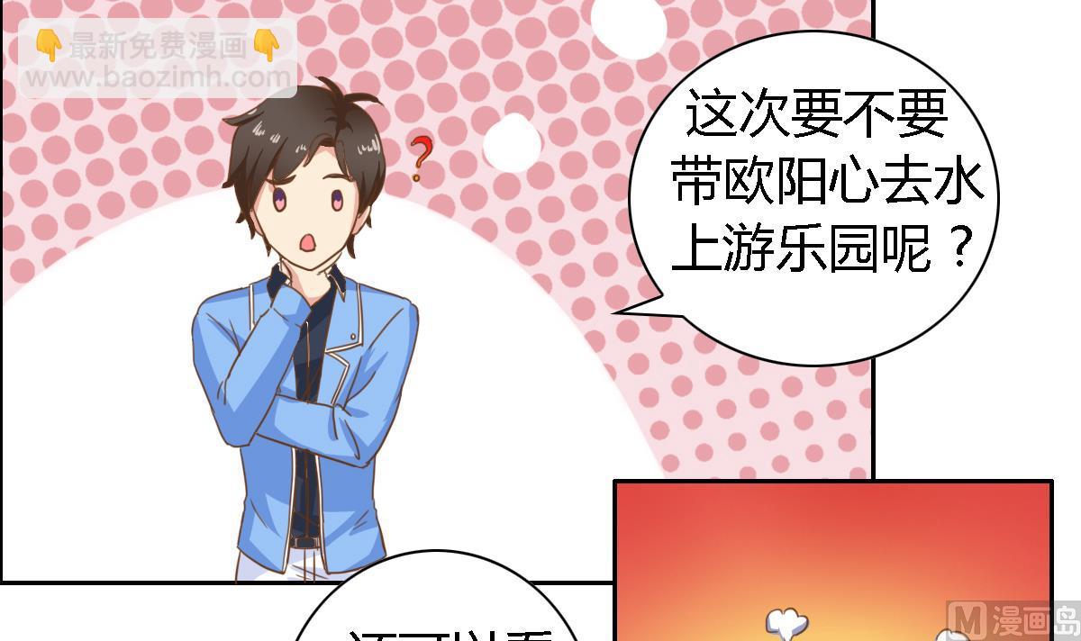 第15话 要战胜五年高考三年模拟的男人-第19话