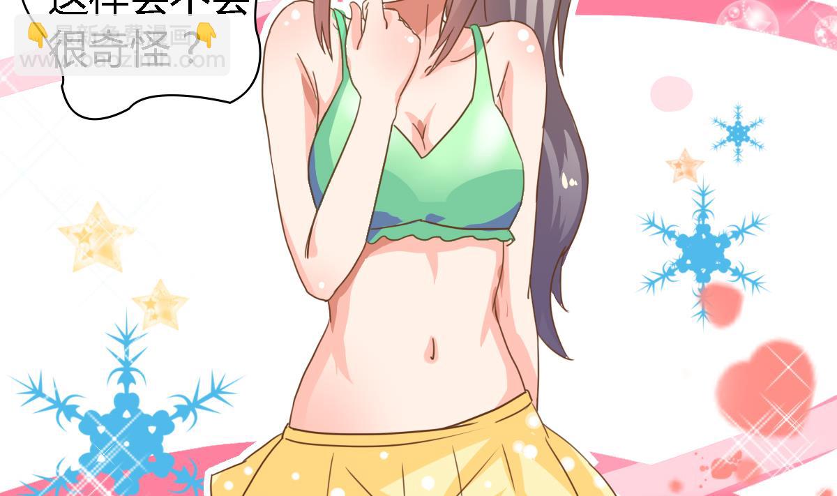 第15话 要战胜五年高考三年模拟的男人-第19话