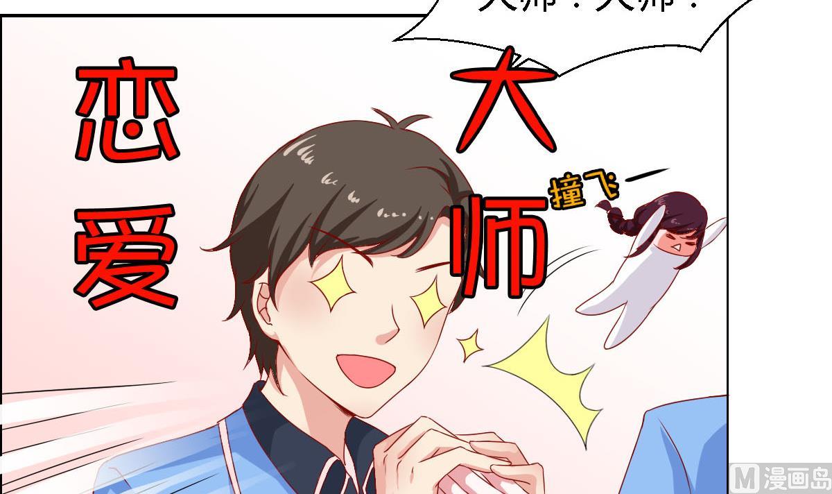 第15话 要战胜五年高考三年模拟的男人-第19话