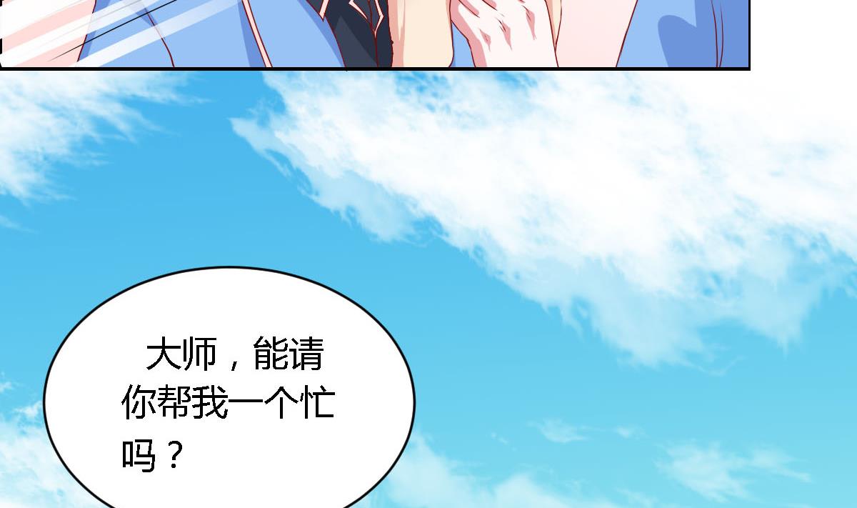 第15话 要战胜五年高考三年模拟的男人-第19话