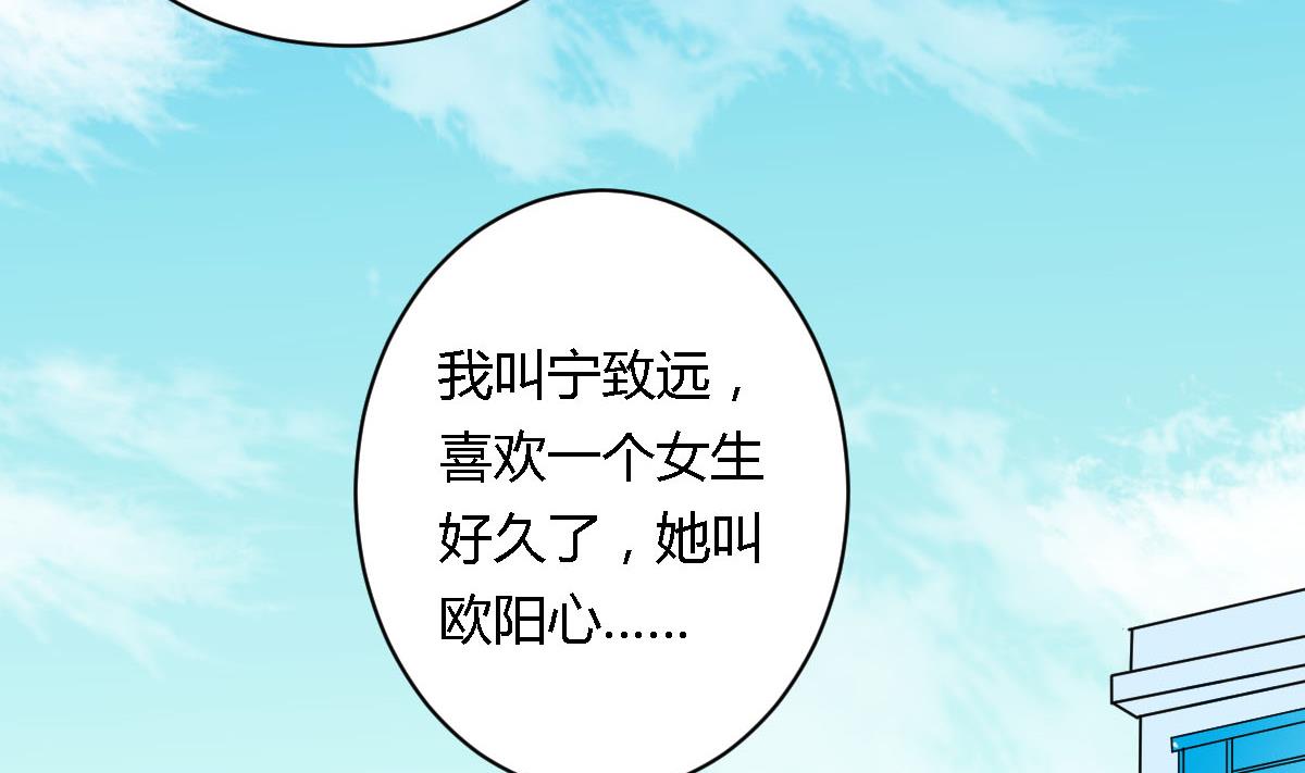 第15话 要战胜五年高考三年模拟的男人-第19话