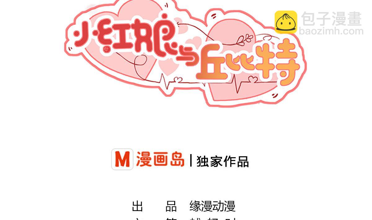 第15话 要战胜五年高考三年模拟的男人-第19话