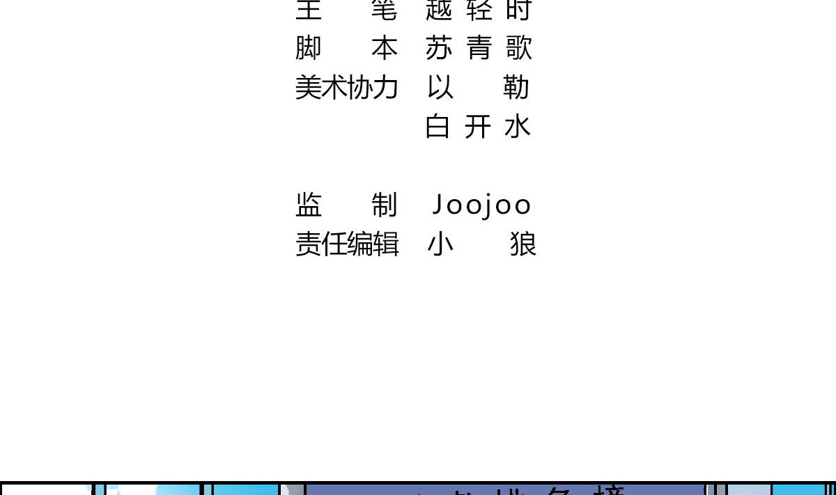 第15话 要战胜五年高考三年模拟的男人-第19话