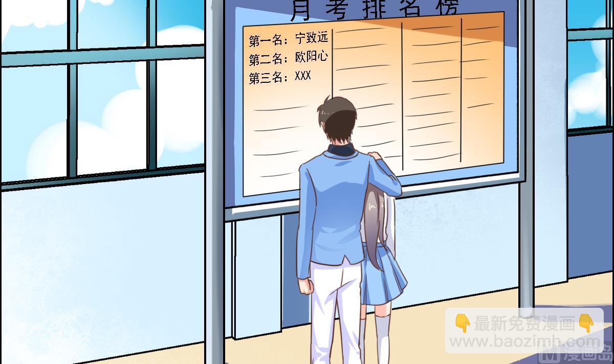 第15话 要战胜五年高考三年模拟的男人-第19话