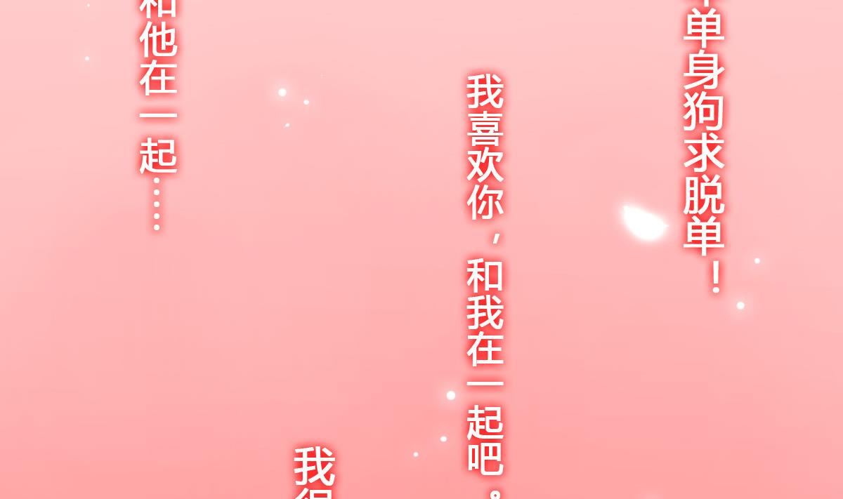 第1话 红线不能乱牵(1/2)-第3话