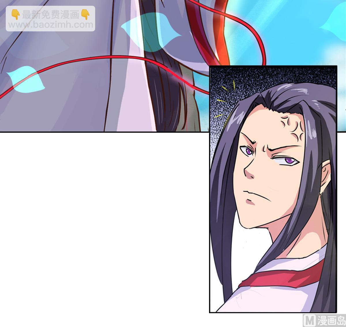 第1话 红线不能乱牵(1/2)-第3话