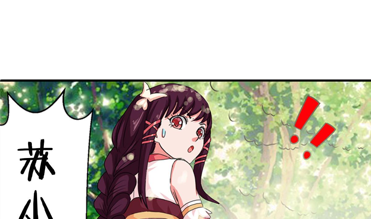 第1话 红线不能乱牵(1/2)-第3话