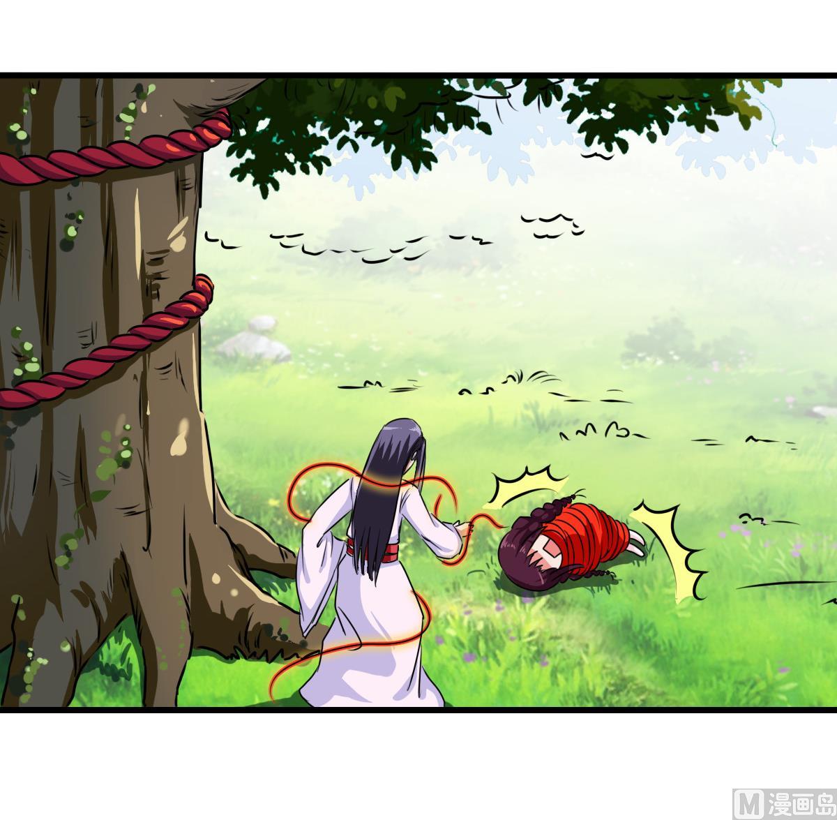 第1话 红线不能乱牵(1/2)-第3话