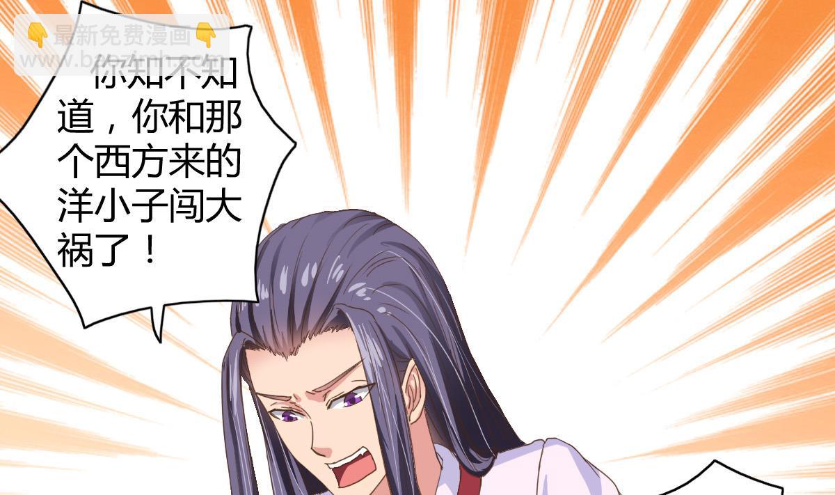 第1话 红线不能乱牵(1/2)-第3话