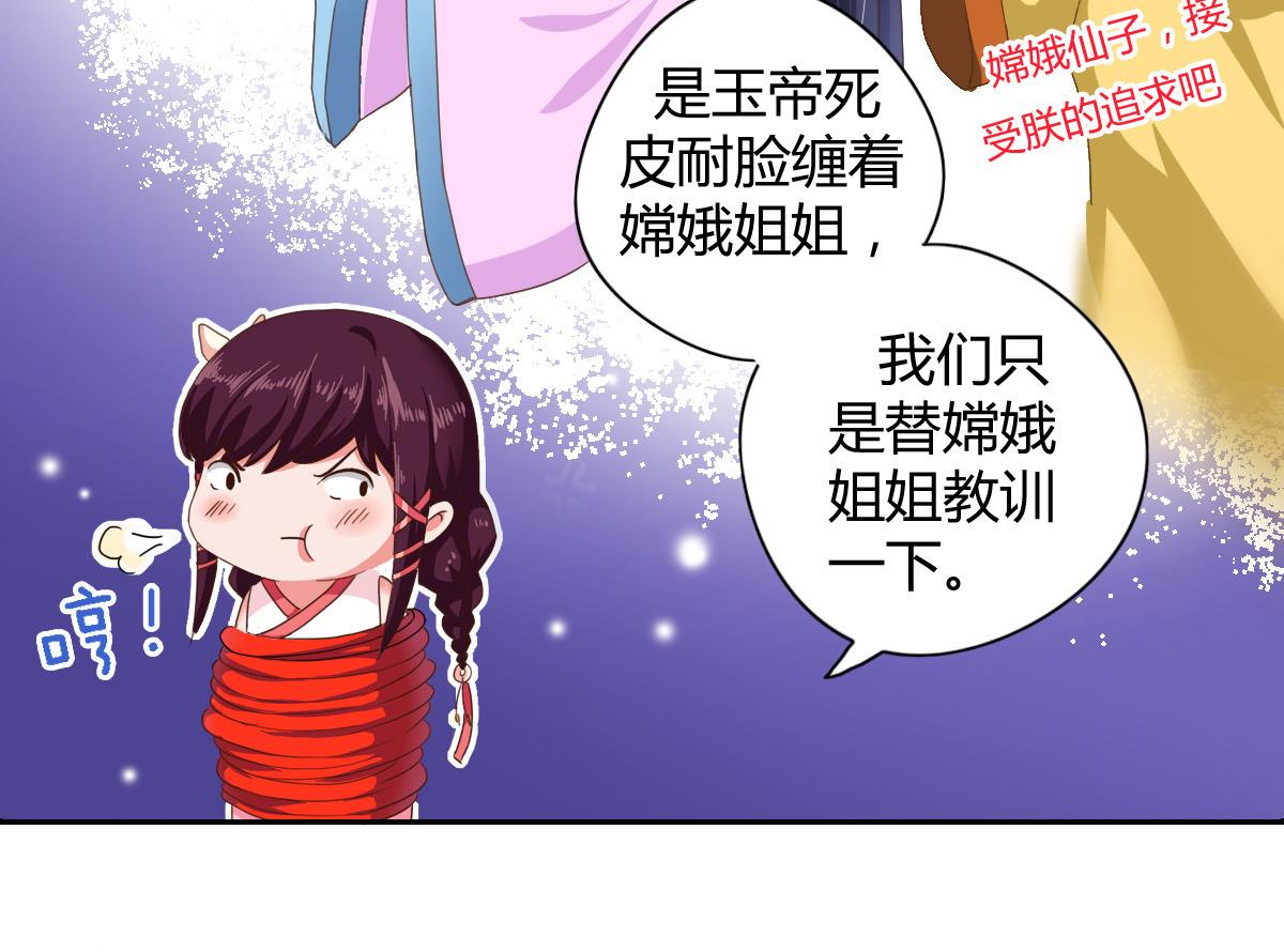 第1话 红线不能乱牵(1/2)-第3话