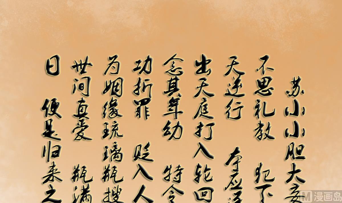 第1话 红线不能乱牵(1/2)-第3话