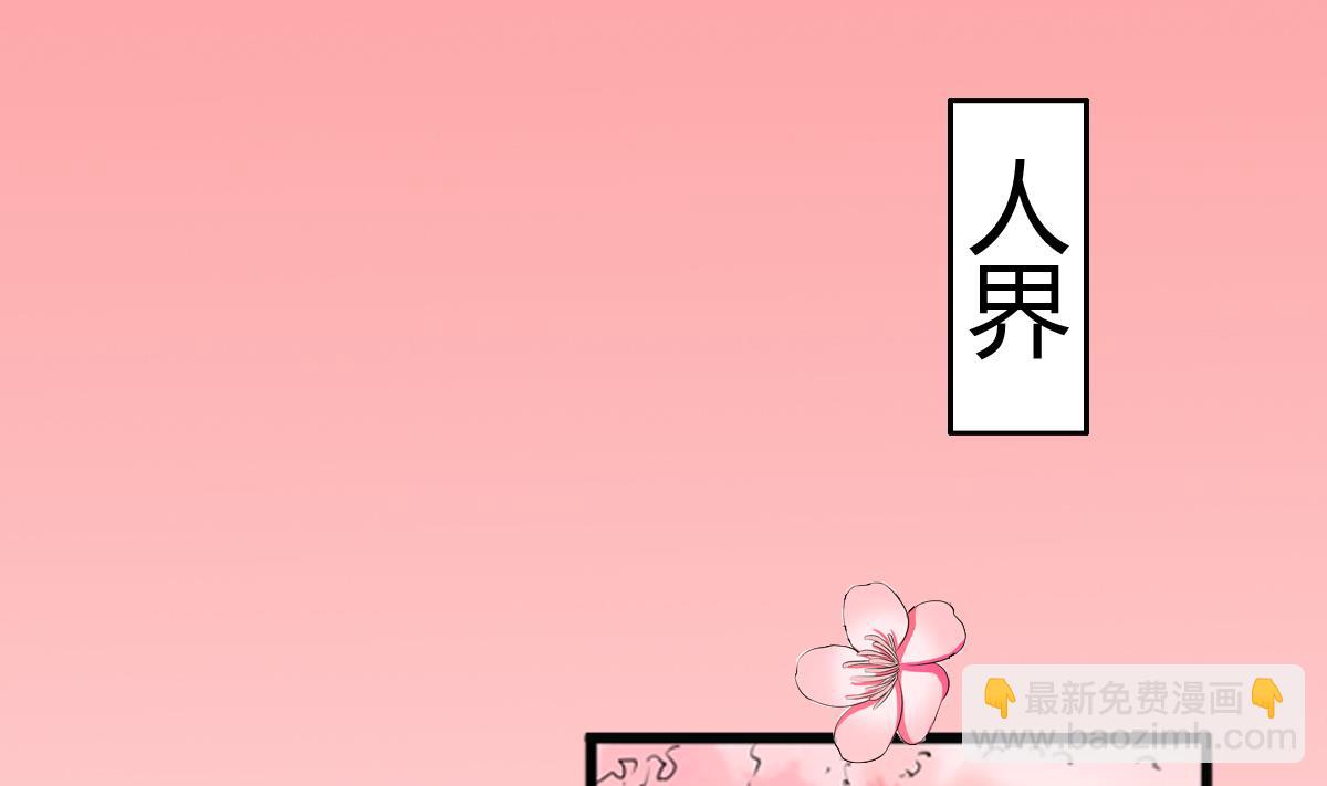 第1话 红线不能乱牵(1/2)-第3话