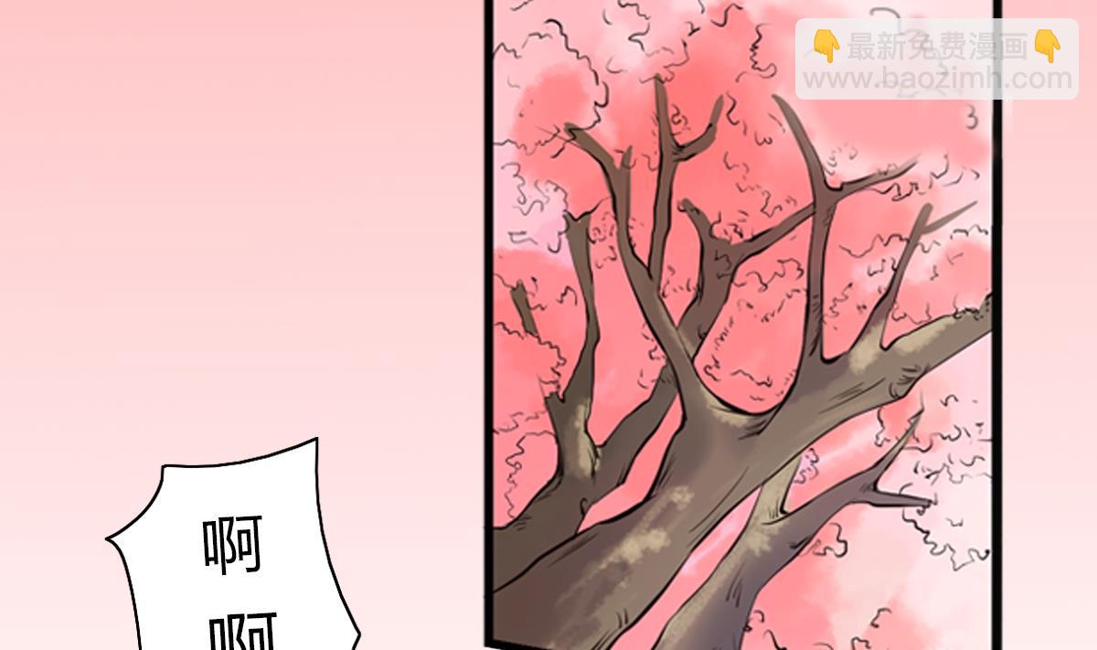 第1话 红线不能乱牵(1/2)-第3话