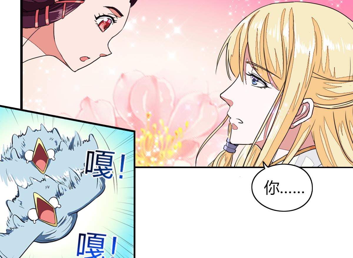 第1话 红线不能乱牵(1/2)-第3话