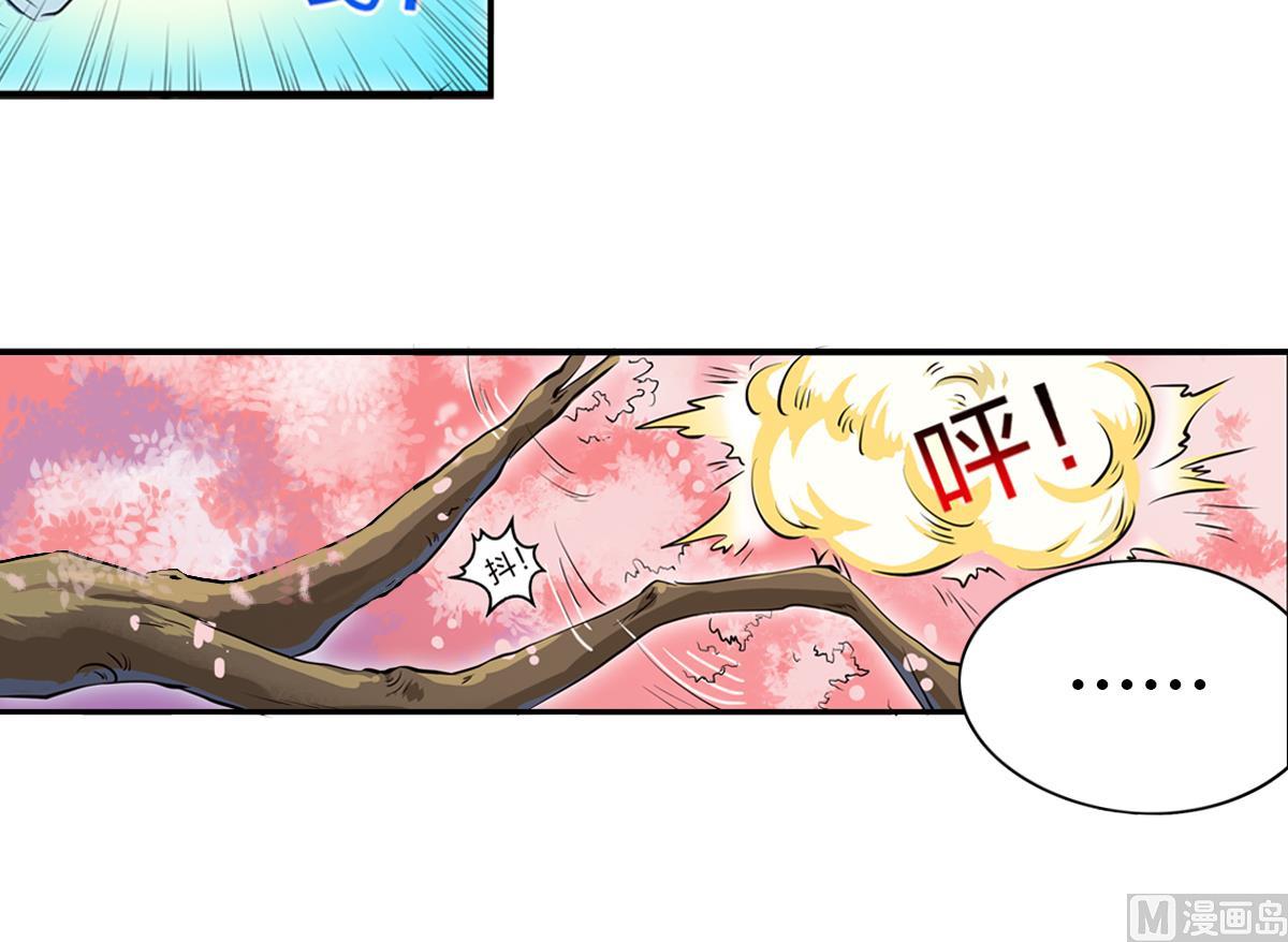 第1话 红线不能乱牵(1/2)-第3话