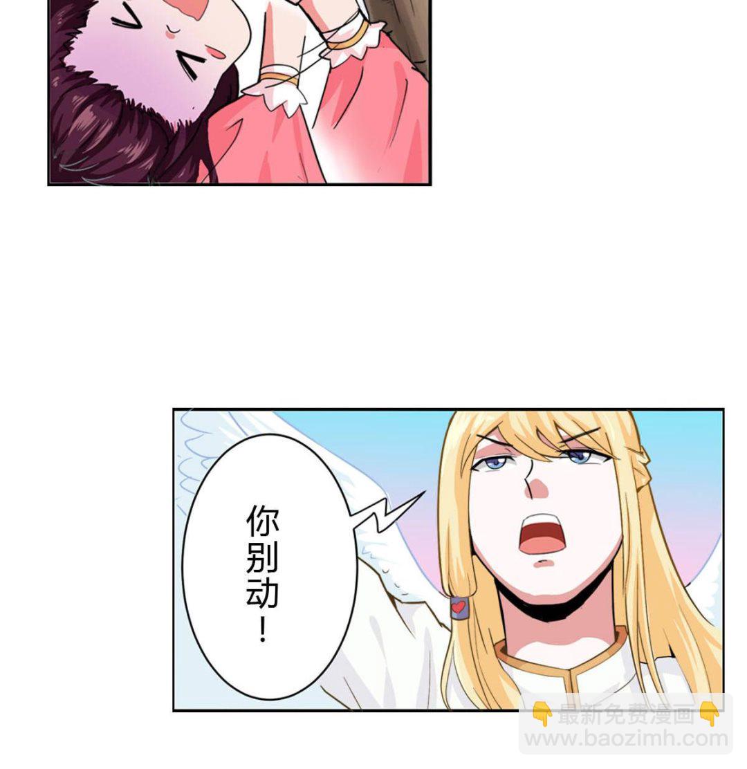 第1话 红线不能乱牵(1/2)-第3话