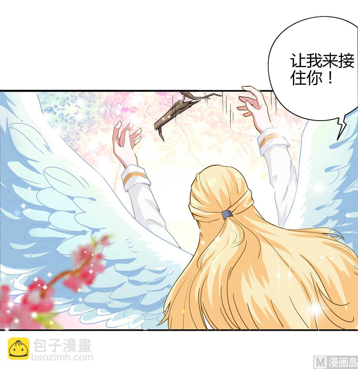 第1话 红线不能乱牵(1/2)-第3话