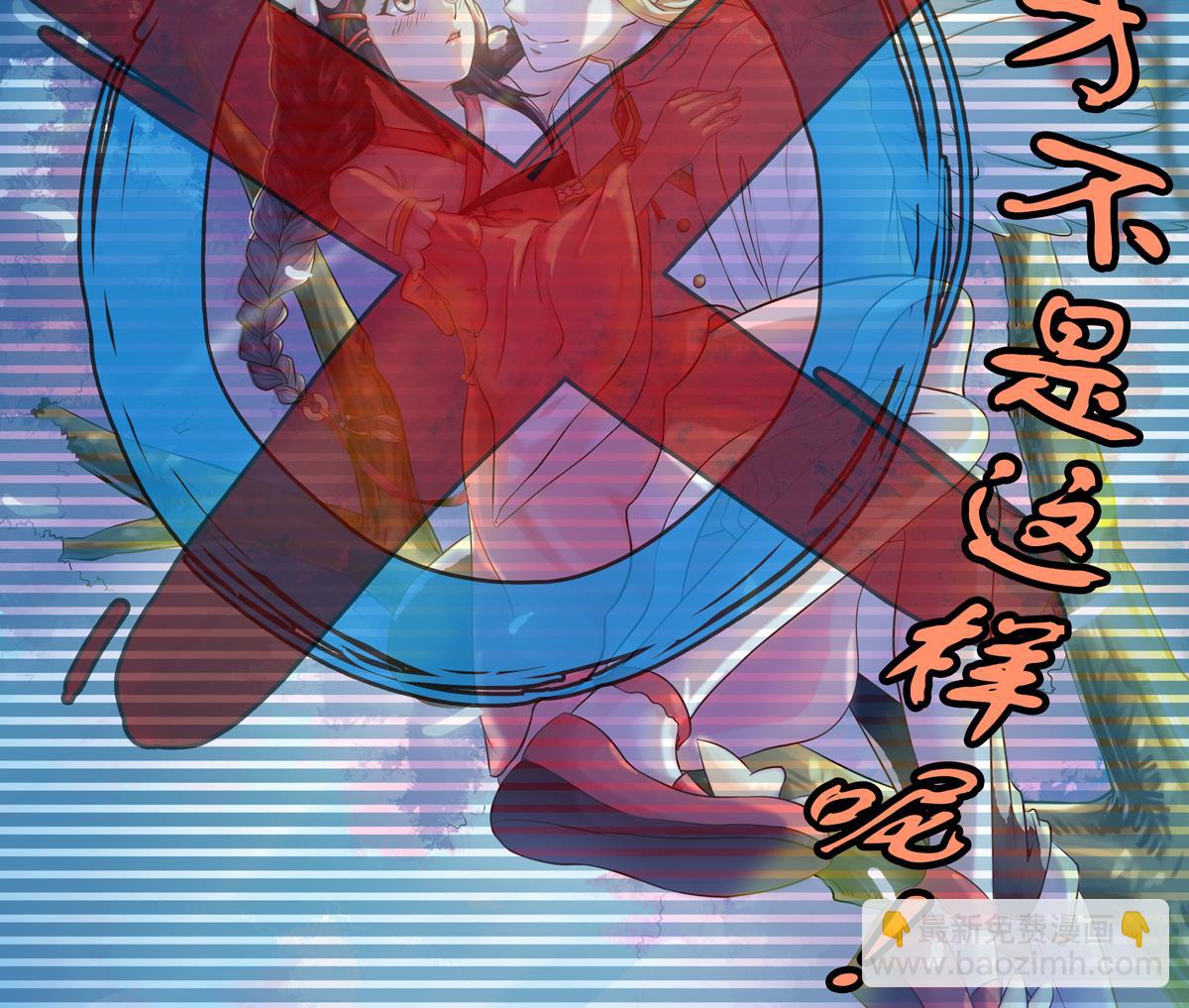 第1话 红线不能乱牵(1/2)-第3话