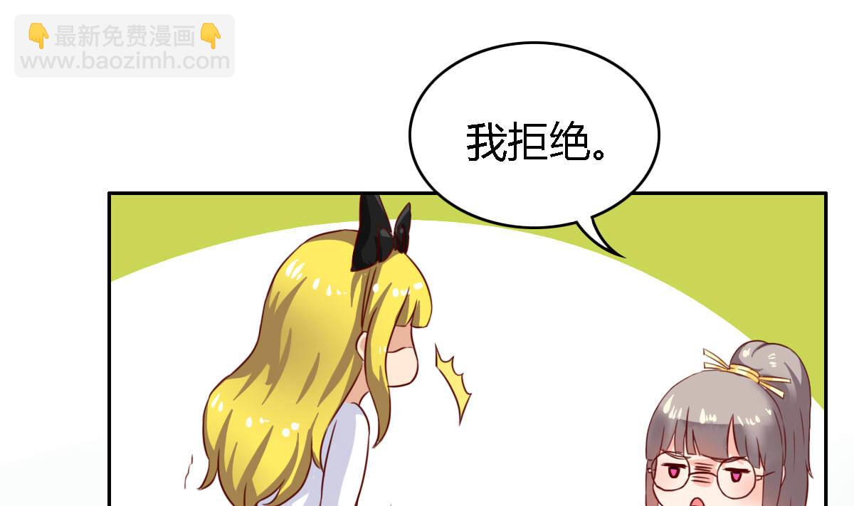 第17话 被金装高考模拟题收买-第21话