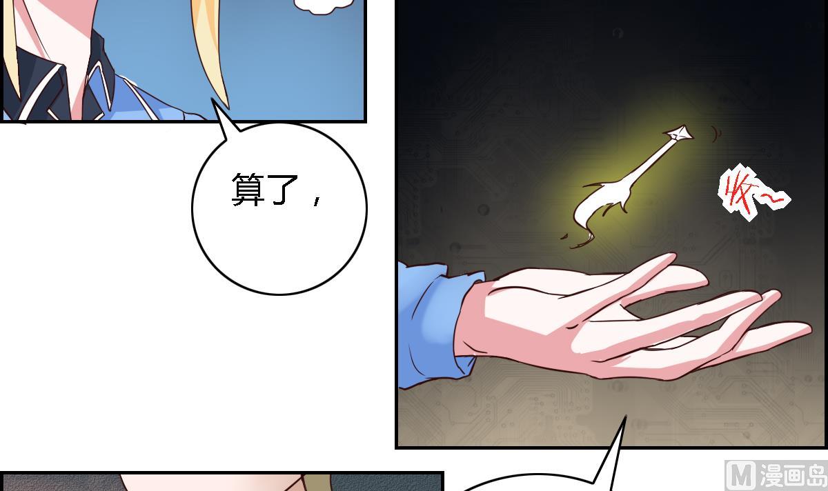 第19话 咦，魔法少女!-第23话