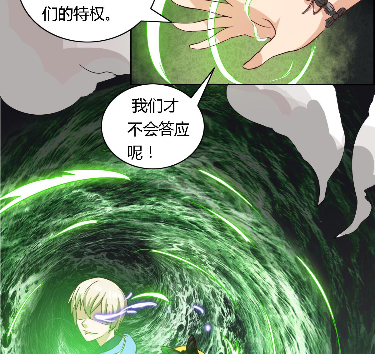 第19话 咦，魔法少女!-第23话