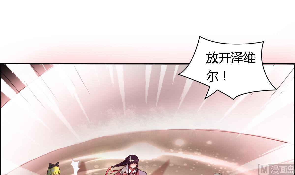 第19话 咦，魔法少女!-第23话