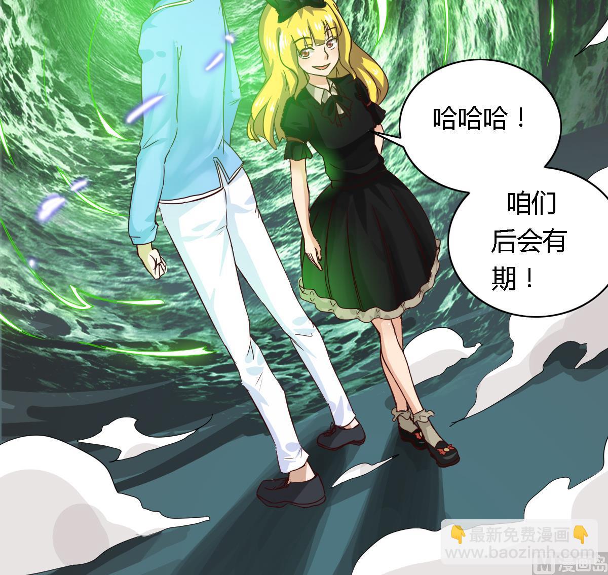 第19话 咦，魔法少女!-第23话