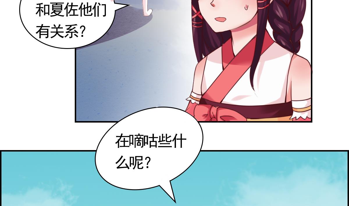 第19话 咦，魔法少女!-第23话