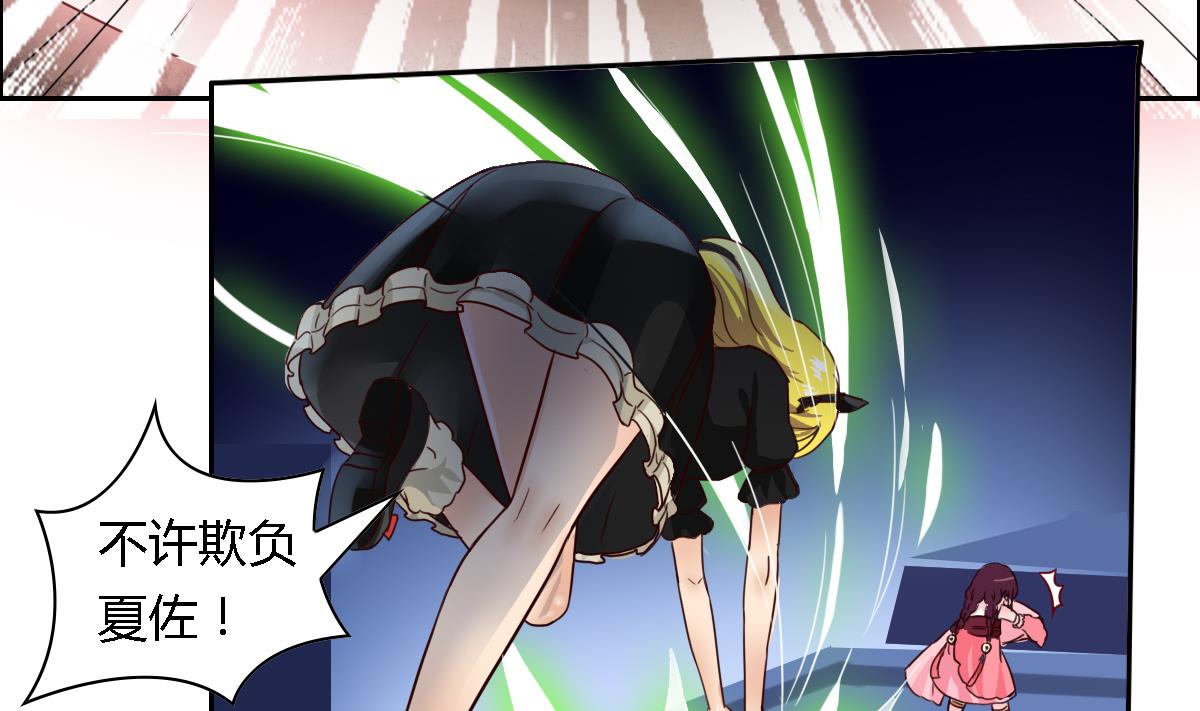 第19话 咦，魔法少女!-第23话