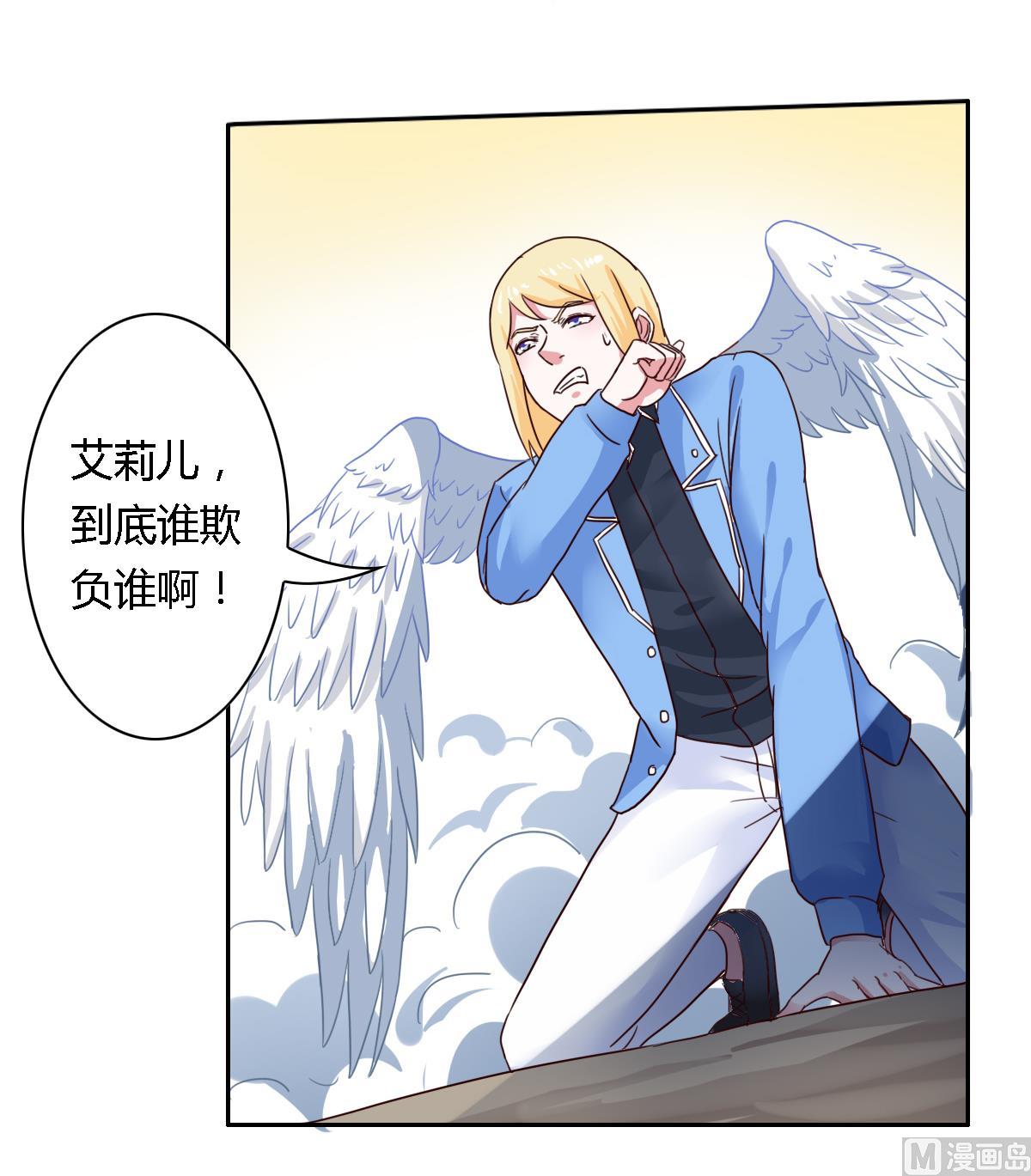 第19话 咦，魔法少女!-第23话