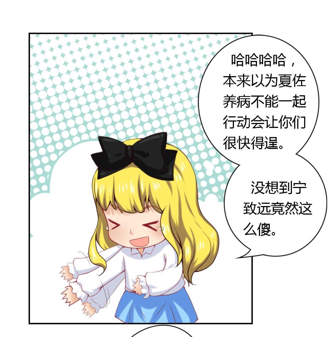 第21话  泽维尔受伤-第25话