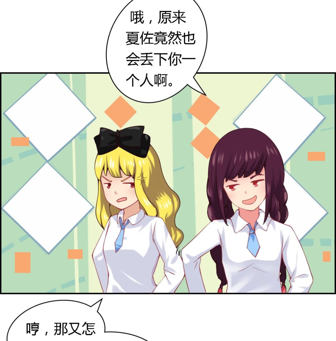 第21话  泽维尔受伤-第25话