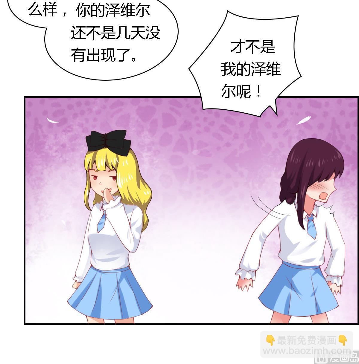 第21话  泽维尔受伤-第25话