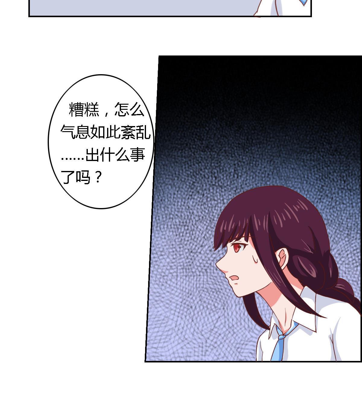 第21话  泽维尔受伤-第25话