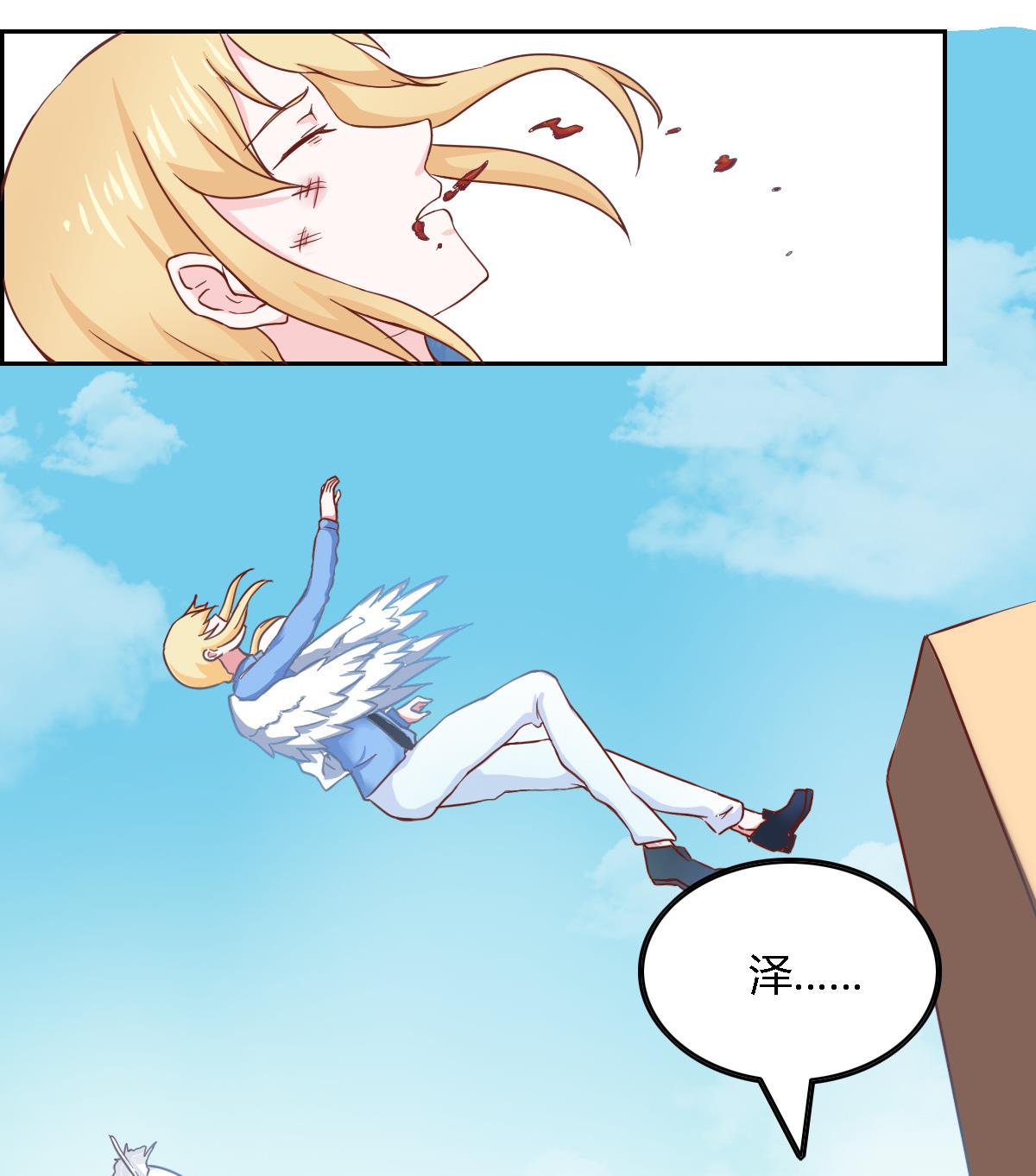 第21话  泽维尔受伤-第25话