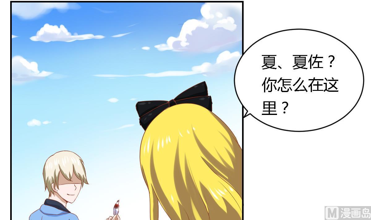 第21话  泽维尔受伤-第25话