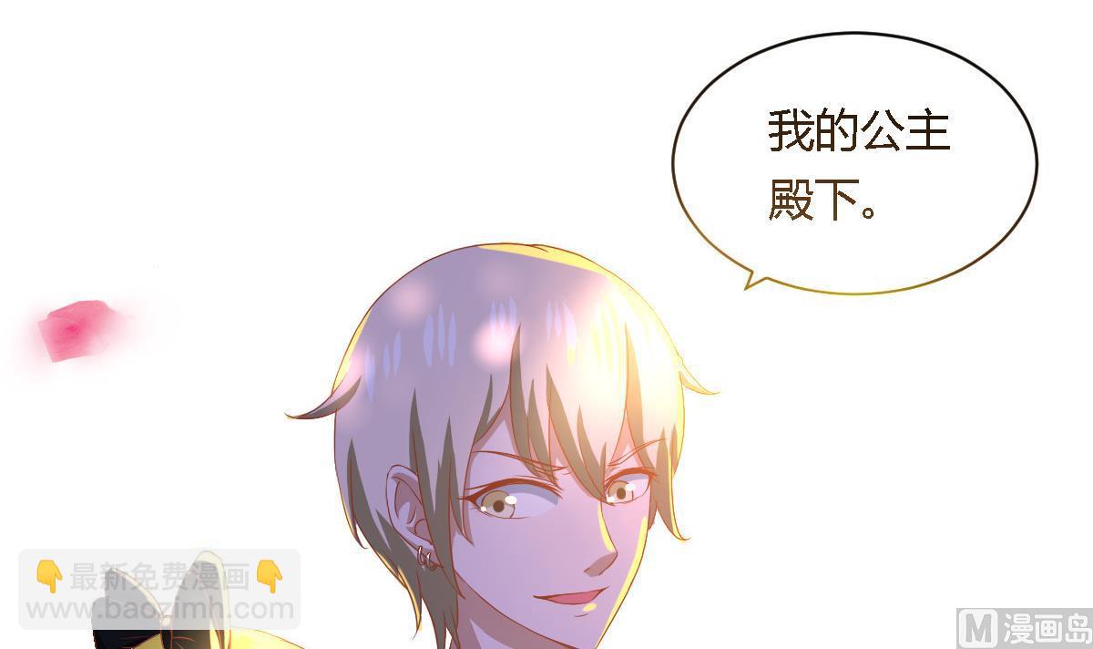 第21话  泽维尔受伤-第25话