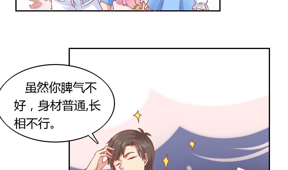 第21话  泽维尔受伤-第25话