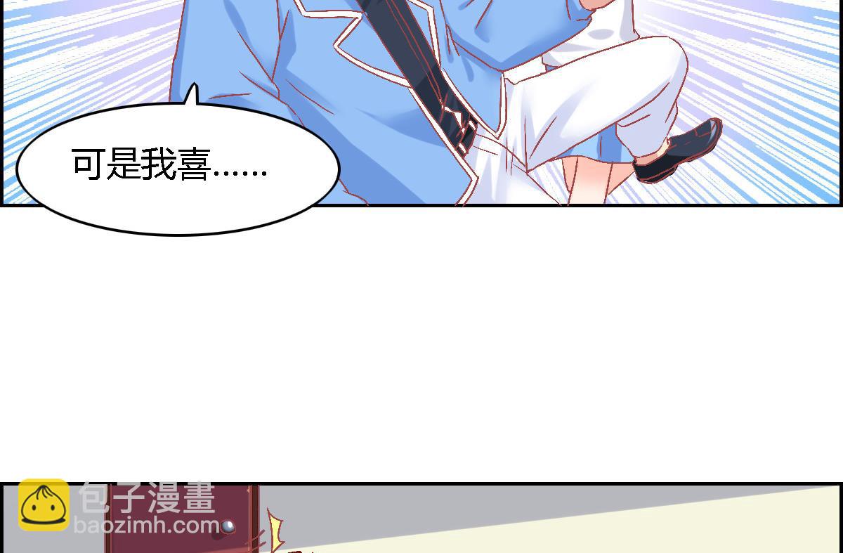 第21话  泽维尔受伤-第25话