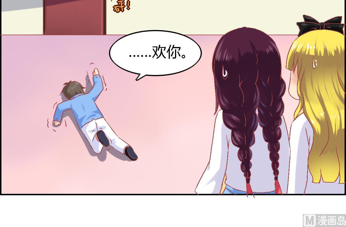 第21话  泽维尔受伤-第25话